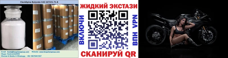 blacksprut ONION  Похвистнево  Бутират GHB 
