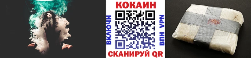 дарк нет как зайти  Похвистнево  Cocaine Эквадор 