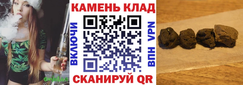ГАШ Premium  купить наркотик  Похвистнево 