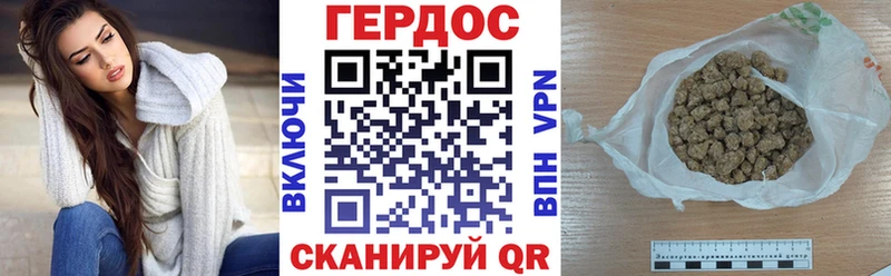 Героин Афган Похвистнево