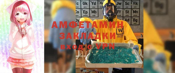мескалин Арсеньев