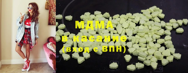 мескалин Арсеньев