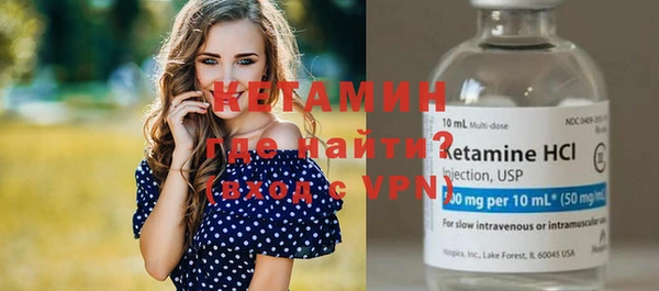 мескалин Арсеньев
