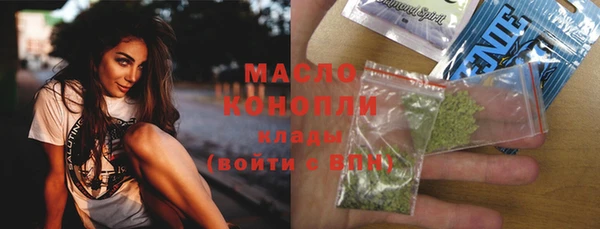 бутик Осташков