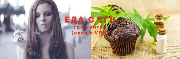 мескалин Арсеньев