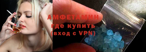 не бодяженный Армянск