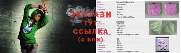 не бодяженный Армянск