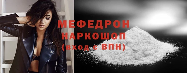 мескалин Арсеньев
