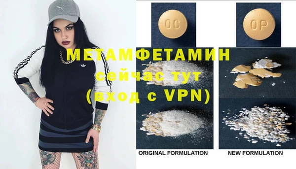 2c-b Аркадак