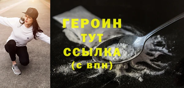 дурь Осинники