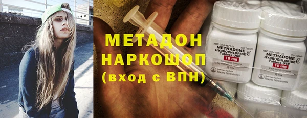 мескалин Арсеньев