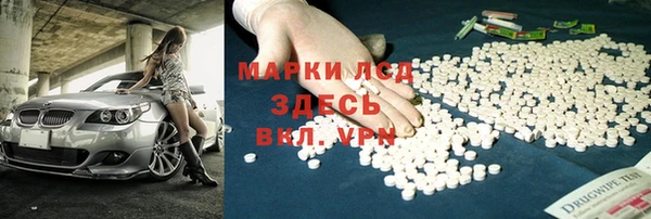 мескалин Арсеньев