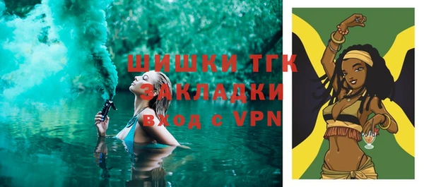 2c-b Аркадак