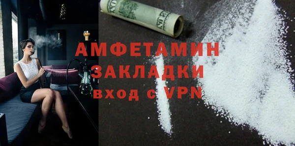 мескалин Арсеньев