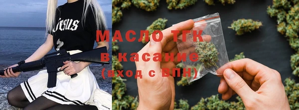мескалин Арсеньев