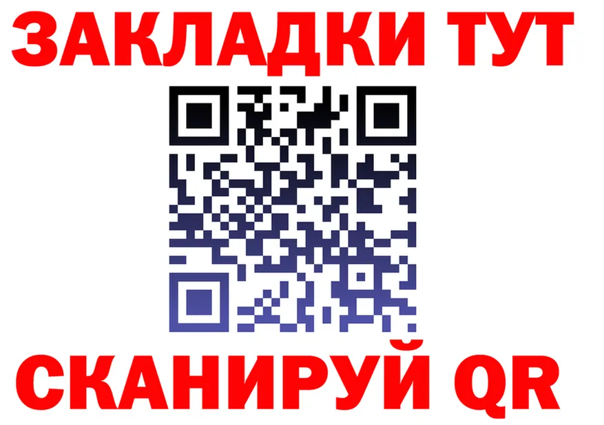 A PVP СК зеркало shop omg Похвистнево