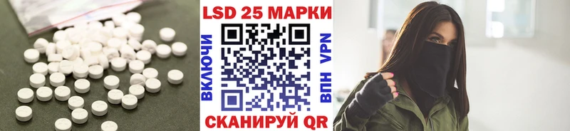 купить закладку  Похвистнево  LSD-25 экстази кислота 