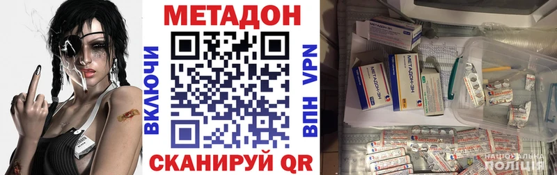 кракен как войти  Похвистнево  Метадон кристалл 