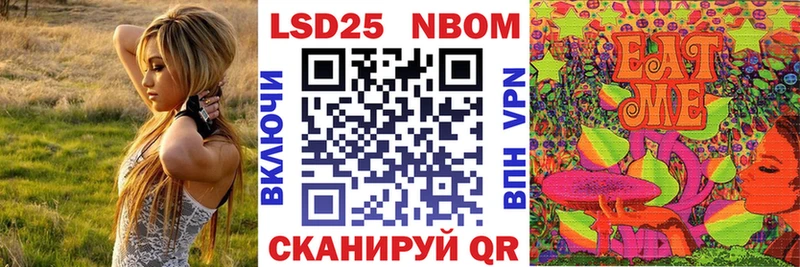цены   Похвистнево  Марки N-bome 1,5мг 